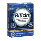 Бифицин, капс. кишечнораств. 700 мг №10 синбиотик