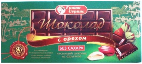 Шоколад без сахара на фруктозе