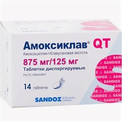 Амоксиклав QT, табл. дисперг. 875 мг+125 мг №14